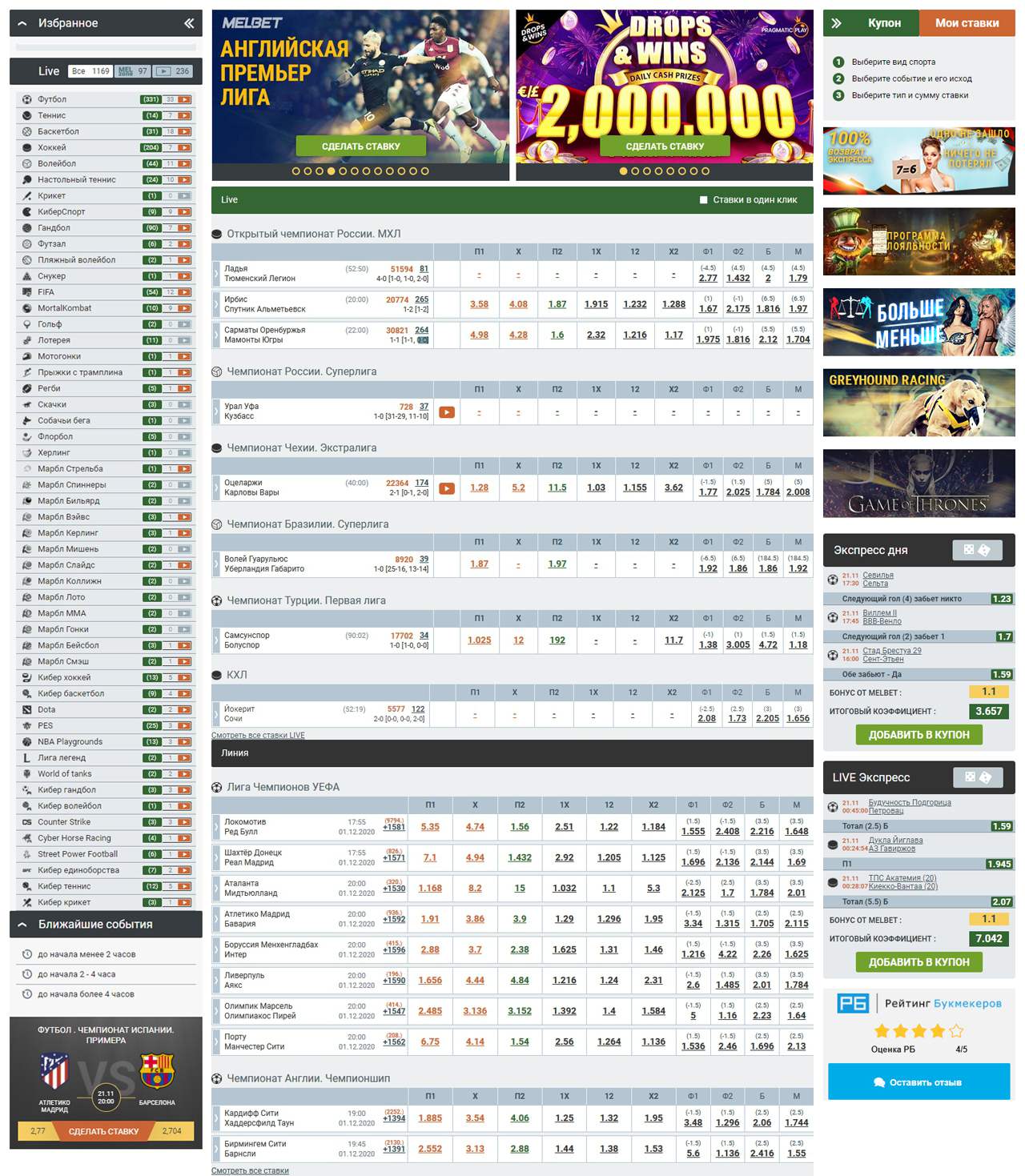 Melbet Registration and Login: Guide to How to Sign Up